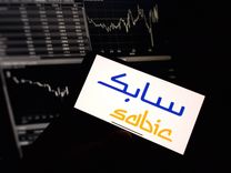 سابك SABIC.