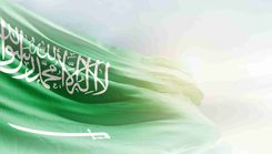 أسهم في السعودية